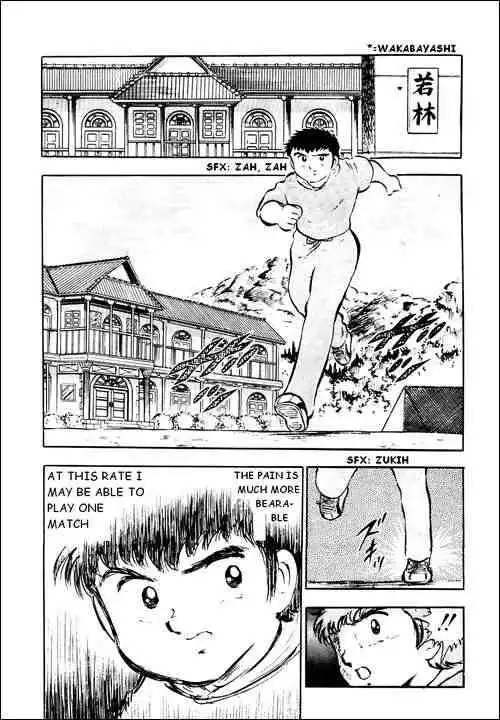 Captain Tsubasa Chapter 24 4